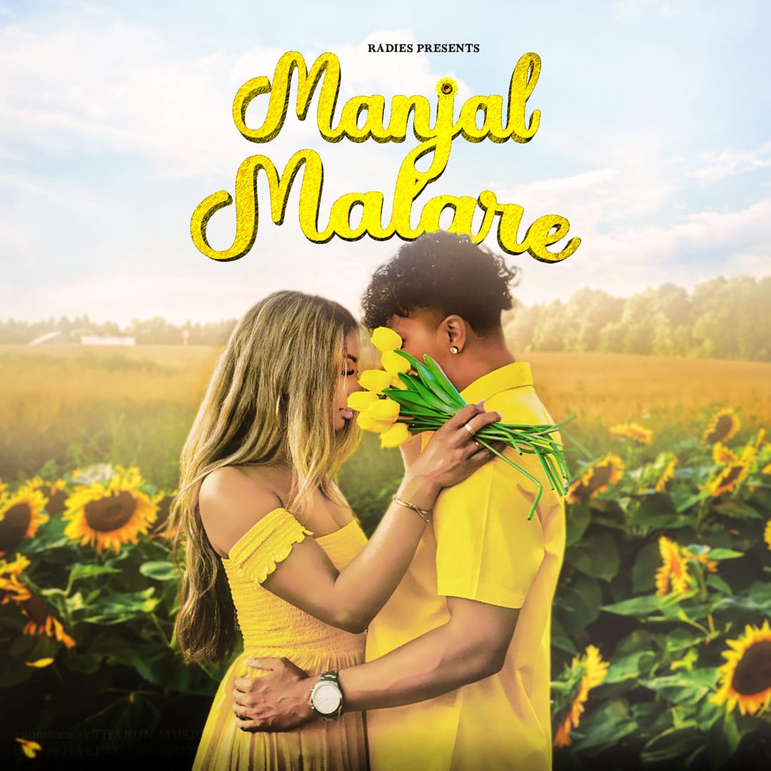 RadiesManjalMalareSpotifyArtworkWithText1