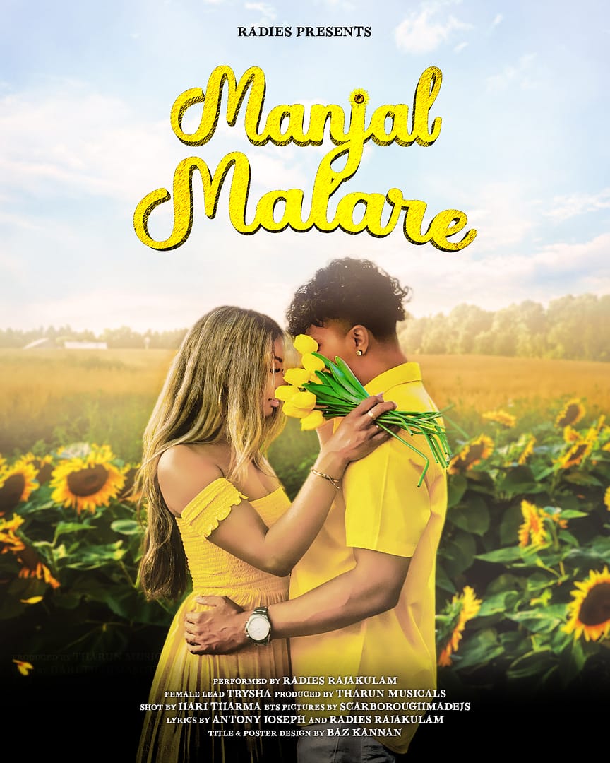 RadiesManjalMalareInstagramArtwork2PosterWithCredits