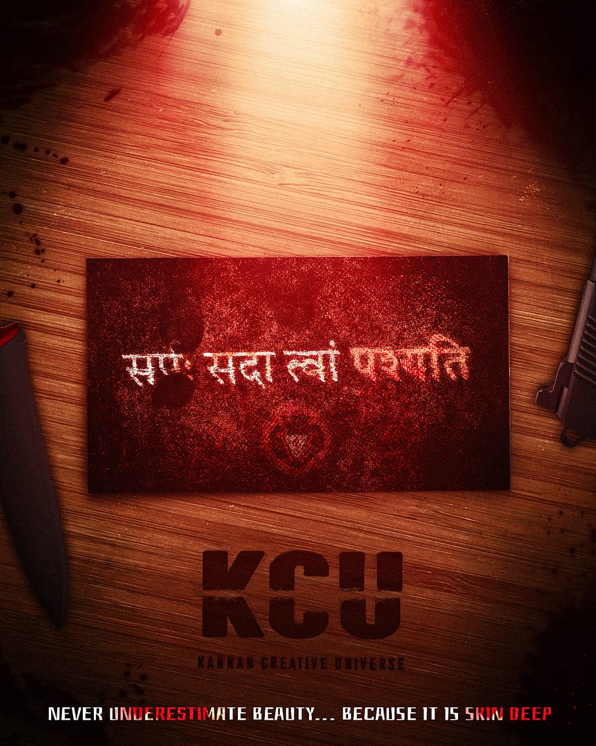 KCUTeaserCallingCardSanskrit