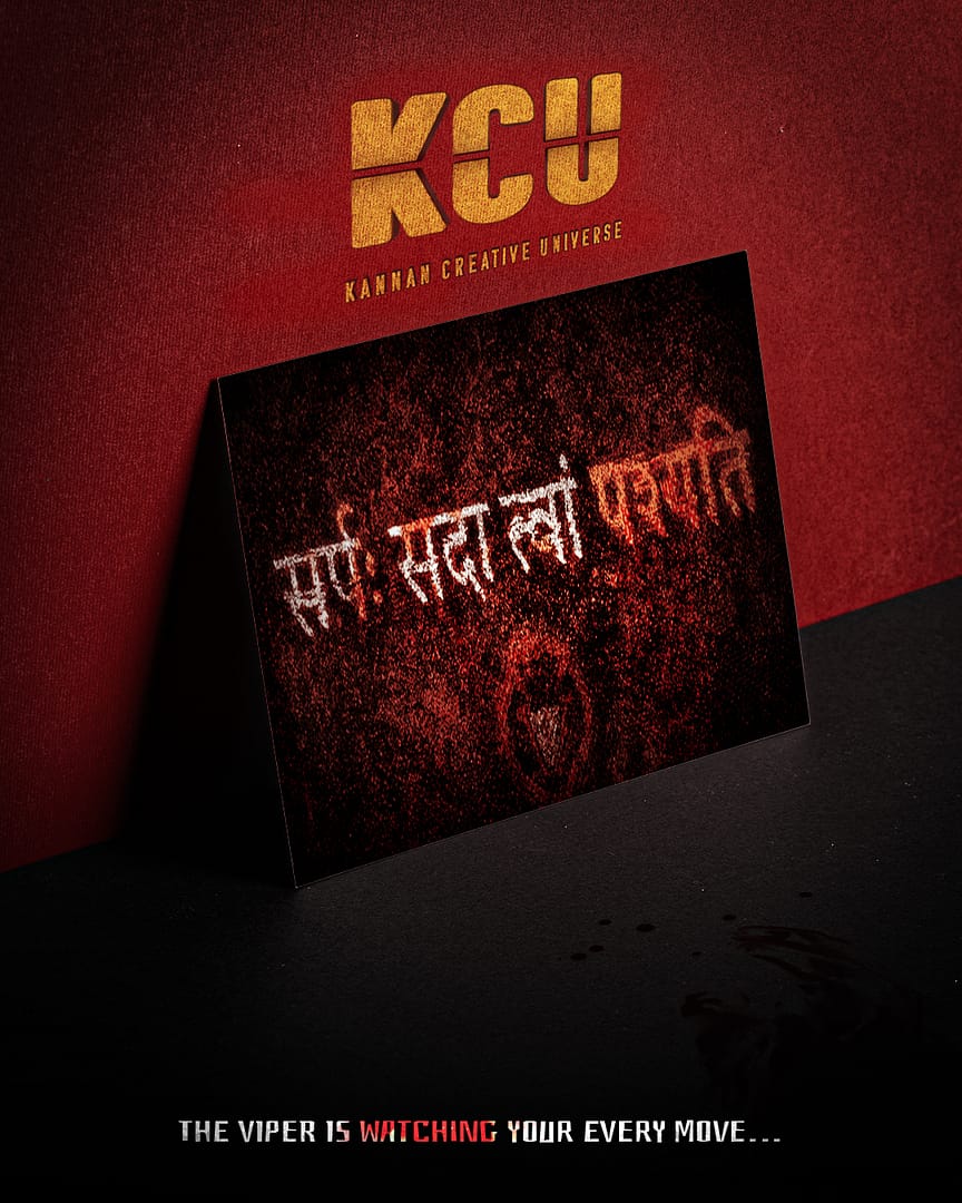 KCUTeaserImageSanskrit