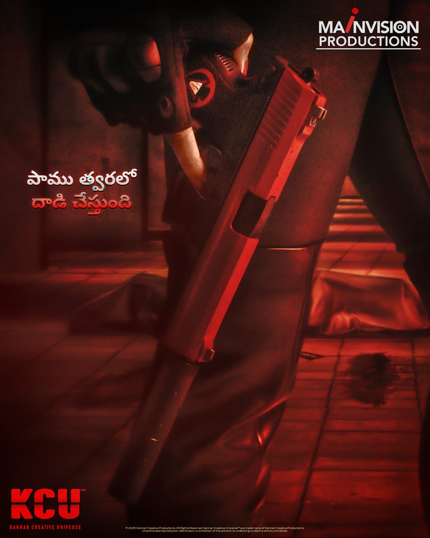 VenomousViperDishaTeaserRedPistolTelugu