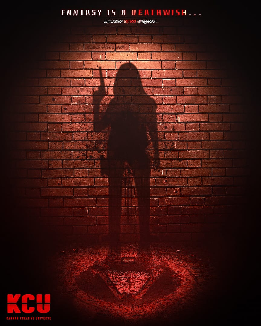 ViperAssassinSilhouetteTeaser